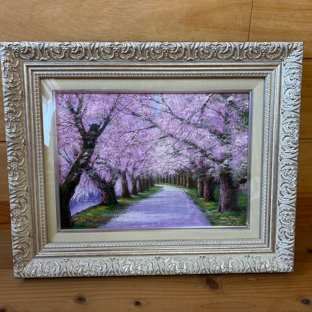 絵画　油絵　桜　F 4号　（木村由記夫）　送料無料　【肉筆】【油絵】