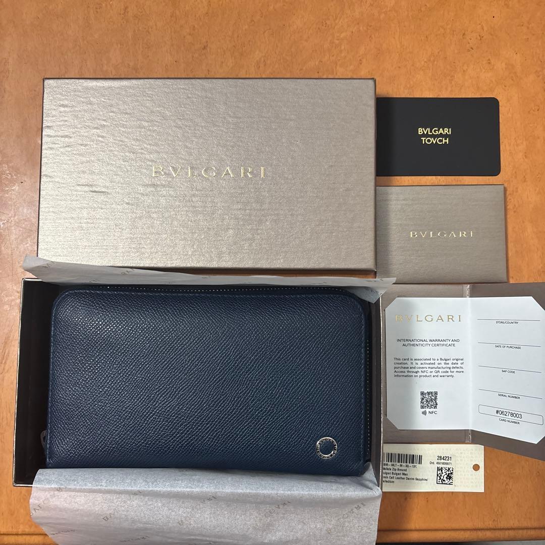 ブルガリ ブルガリマン ラウンドファスナー 長財布 ネイビー