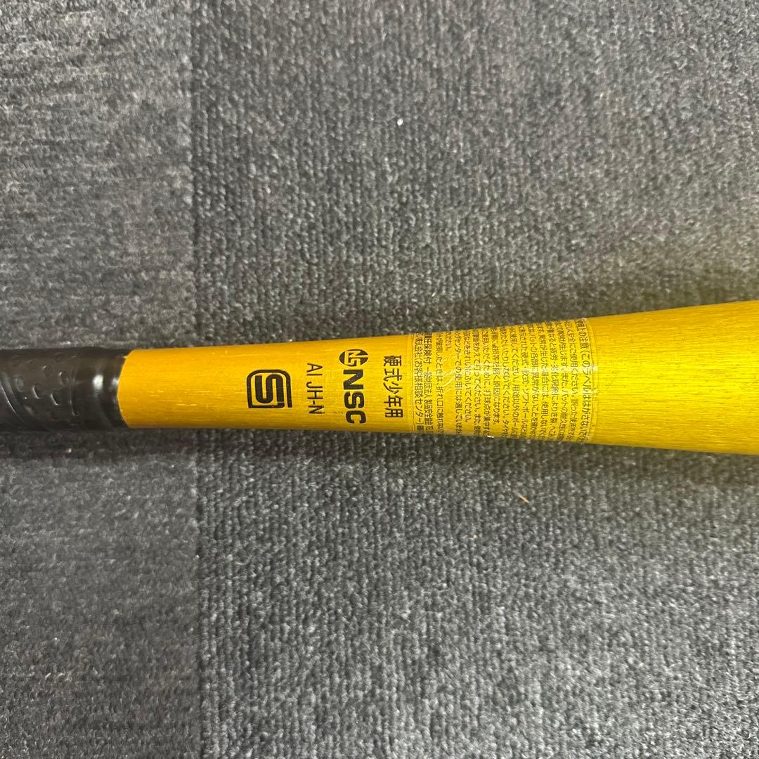 VKONG 02 HS700 硬式野球バット 少年硬式 - メルカリ