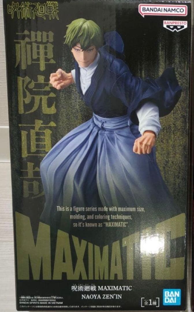 呪術廻戦 MAXIMATIC 禪院直哉 フィギュア - メルカリ