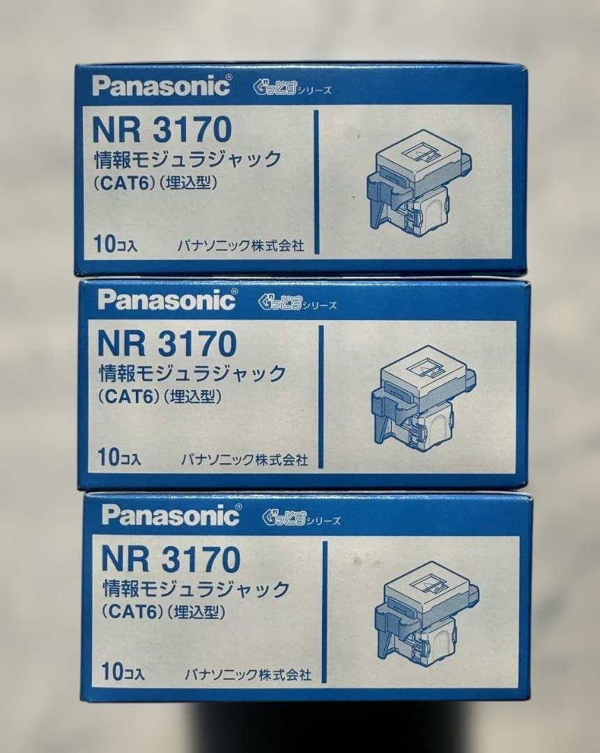 Panasonic NR 3170 CAT6モジュラージャック 30個 NR3170 ぐっとすシリーズ 情報モジュラジャック 埋込型 CAT6 ミルキー