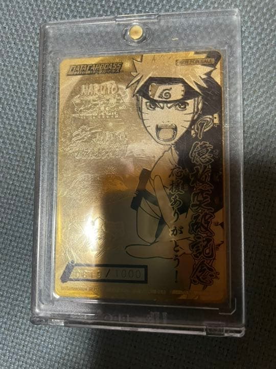ナルト データカードダス 1億枚突破記念 - メルカリ