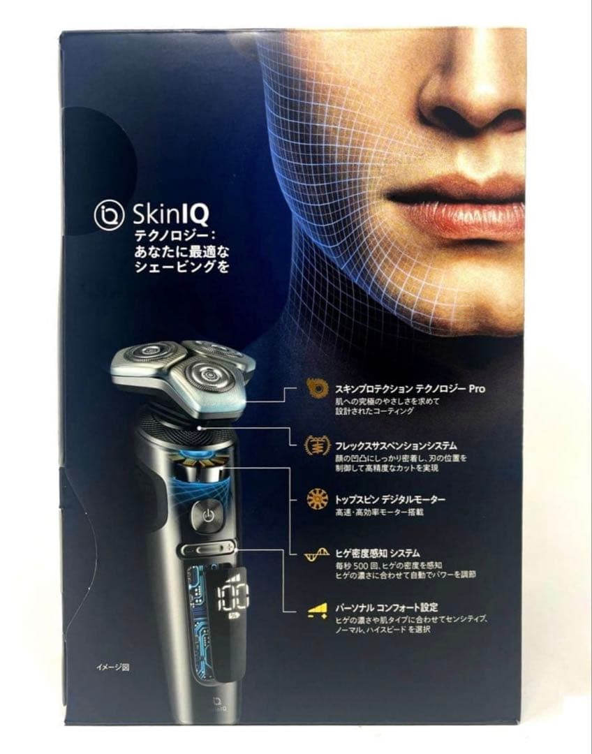 5年保証 PHILIPS S9000プレステージ SP9885/36 最上級 - メルカリ