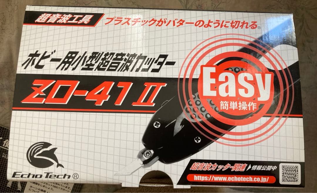 ホビー用小型超音波カッター ZO-41 II エコーテック 本多電子 ホビー用小型超音波カッター ZO-41 II : RC
