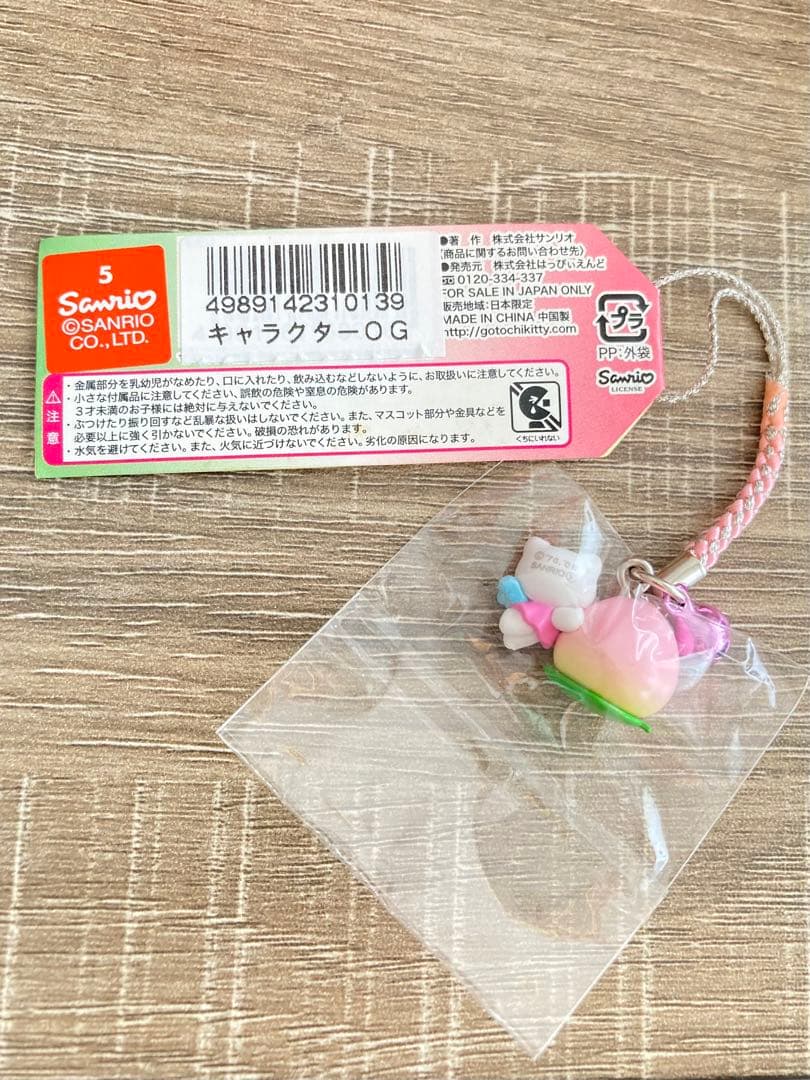 美品】ハローキティ ご当地キティ 岡山限定 桃バージョン 根付け