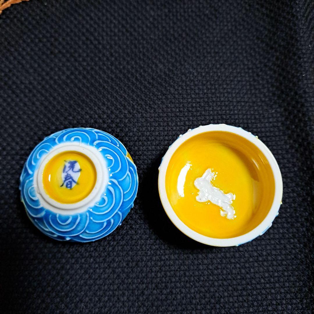 波うさぎ香合 交趾 平安3代高島洸春造 箱有り - メルカリ