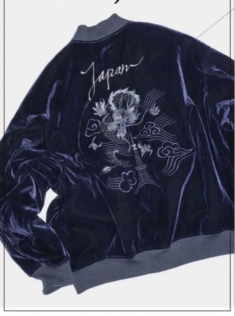 日本刺繍 スカジャン