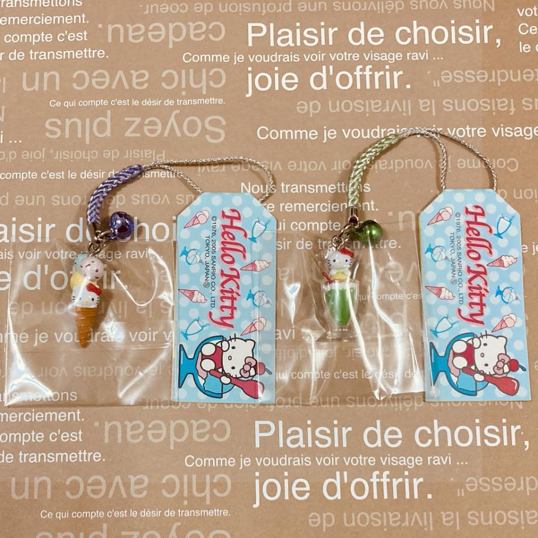 ★ハローキティ★トリプルコーン＆クリームソーダ 根付け2種セット★レア★K345