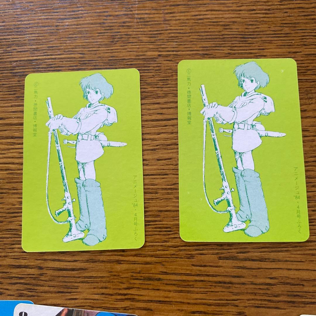 ナウシカ トランプ - メルカリ