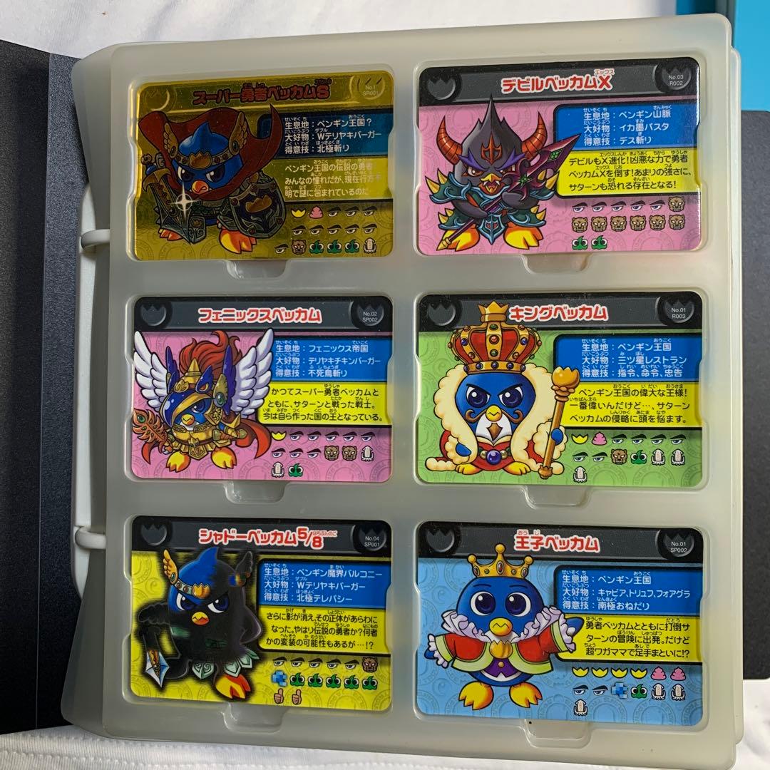 ペンギンの問題 面白大図鑑プレートフォルダー 通常/ブラック