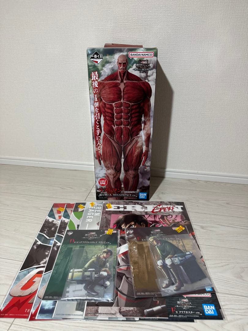 一番くじ 進撃の巨人 ラストワン 超大型巨人 他D.E.F賞付き