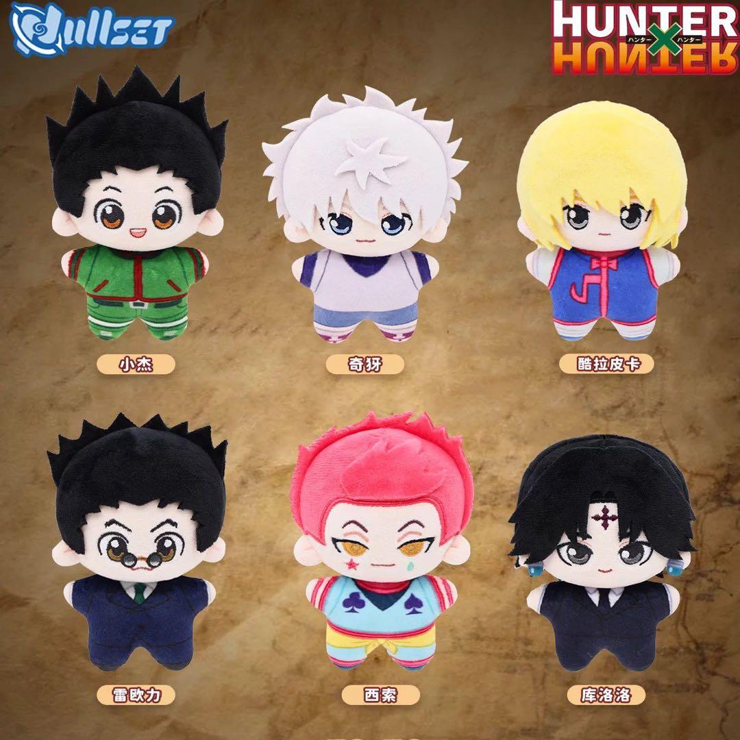 【正規品】ハンターハンター　HUNTER×HUNTER中国限定ぬい コンプセット ハンター×ハンター Hunter× Hunter 中国 上海限定 ぬいぐるみ 第二弾
