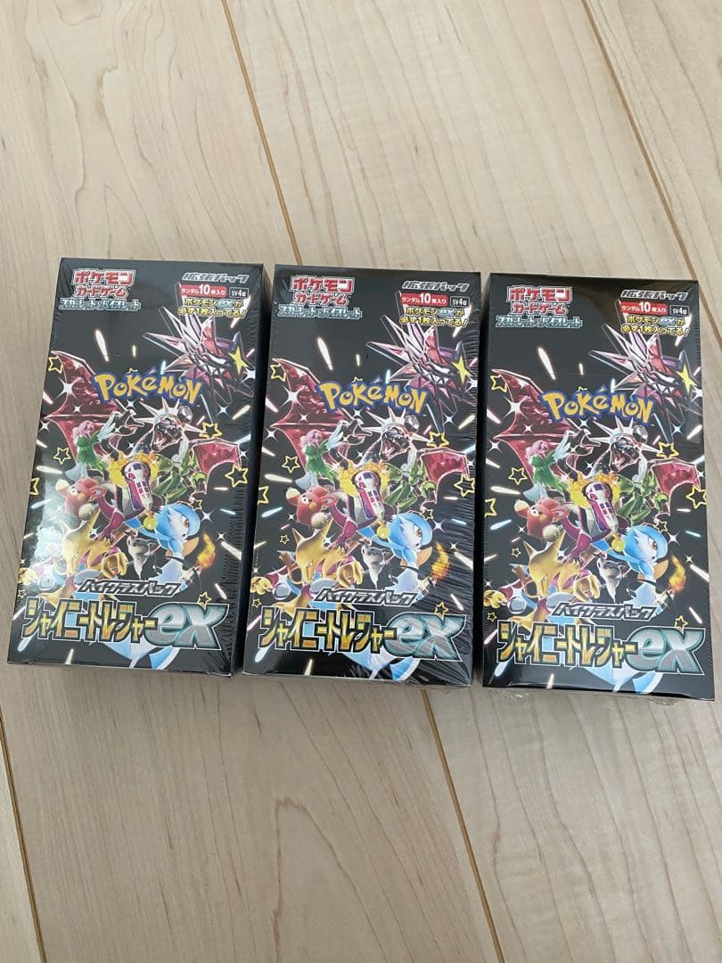 ポケモンカード シャイニートレジャーex BOXシュリンク付き×3 楽天市場】【未開封シュリンク付☆ラッピング可】シャイニートレジャー