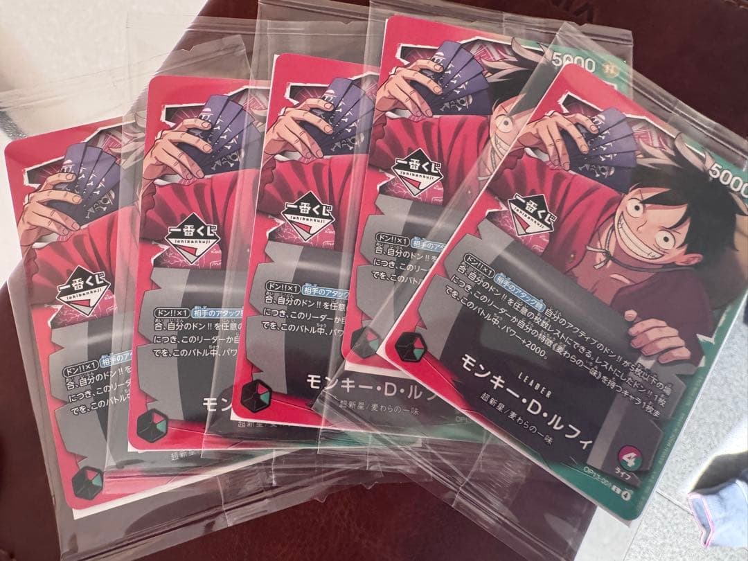 1番くじ 購入特典 モンキー・D・ルフィ プロモワンピースカード　5枚