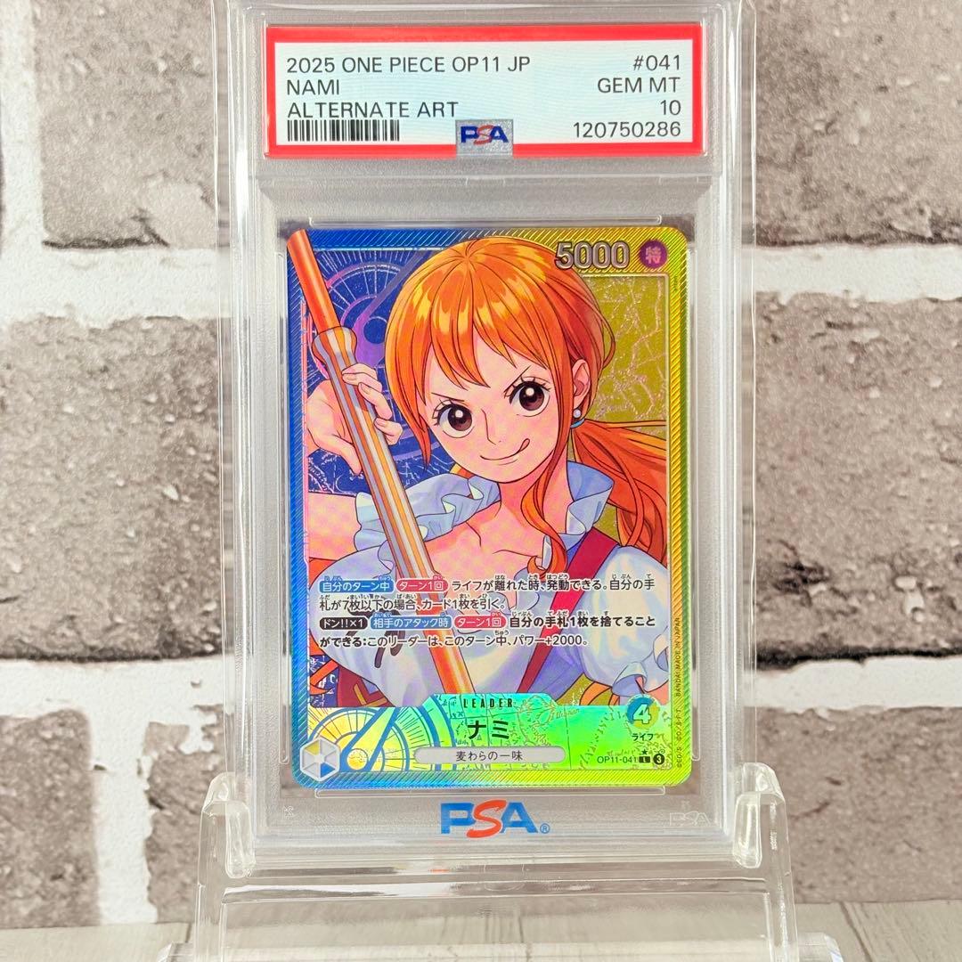 【PSA10】ナミ リーダー パラレルOP11-041神速の拳