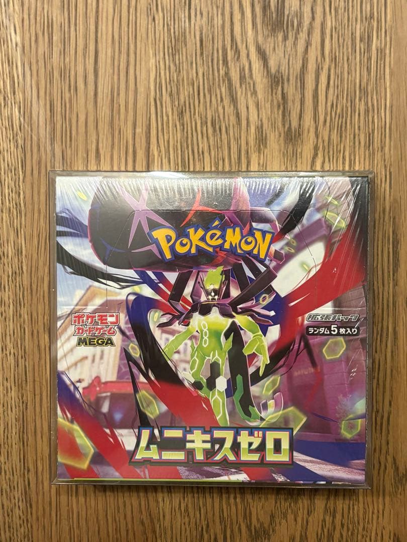 ポケモンカード ムニキスゼロ BOX 新品未開封 シュリンク付き 1〜7