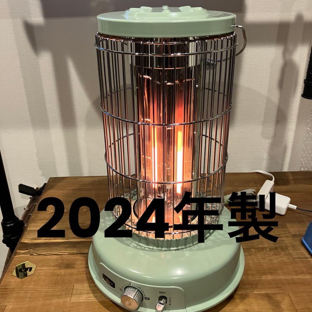 アラジン グラファイトフレームヒーター AEH-GF80A グリーン