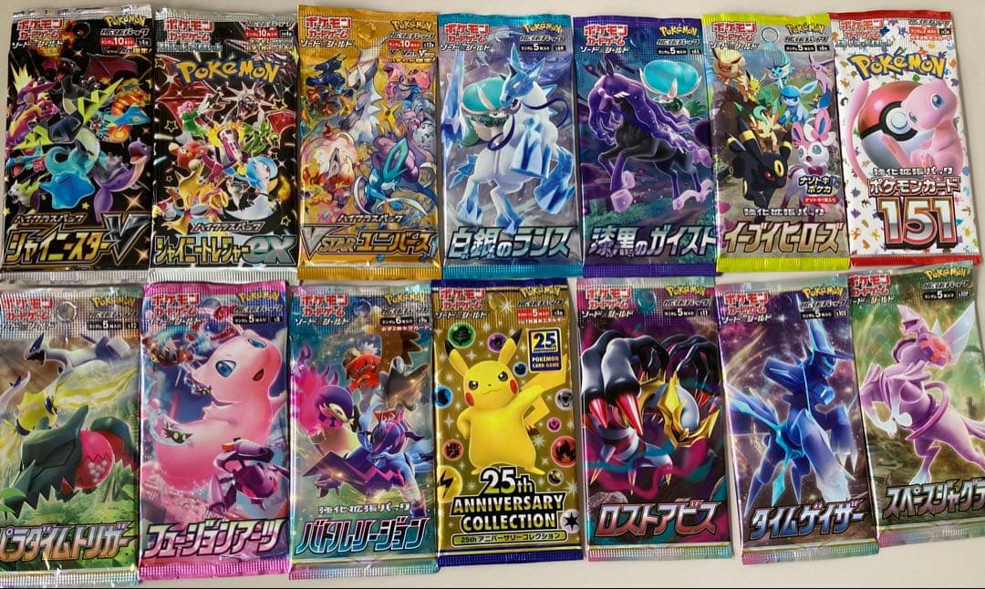 ポケモンカード 絶版14パックセット - メルカリ