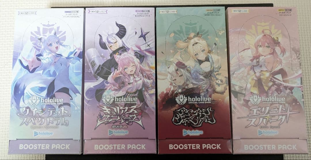 ホロライブ　カードゲーム　新品　未開封　BOX　シュリンク付　4点セット
