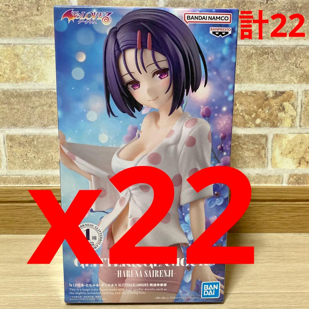 ToLOVEる GLITTER&GLAMOURS 西連寺春菜 フィギュア 22箱