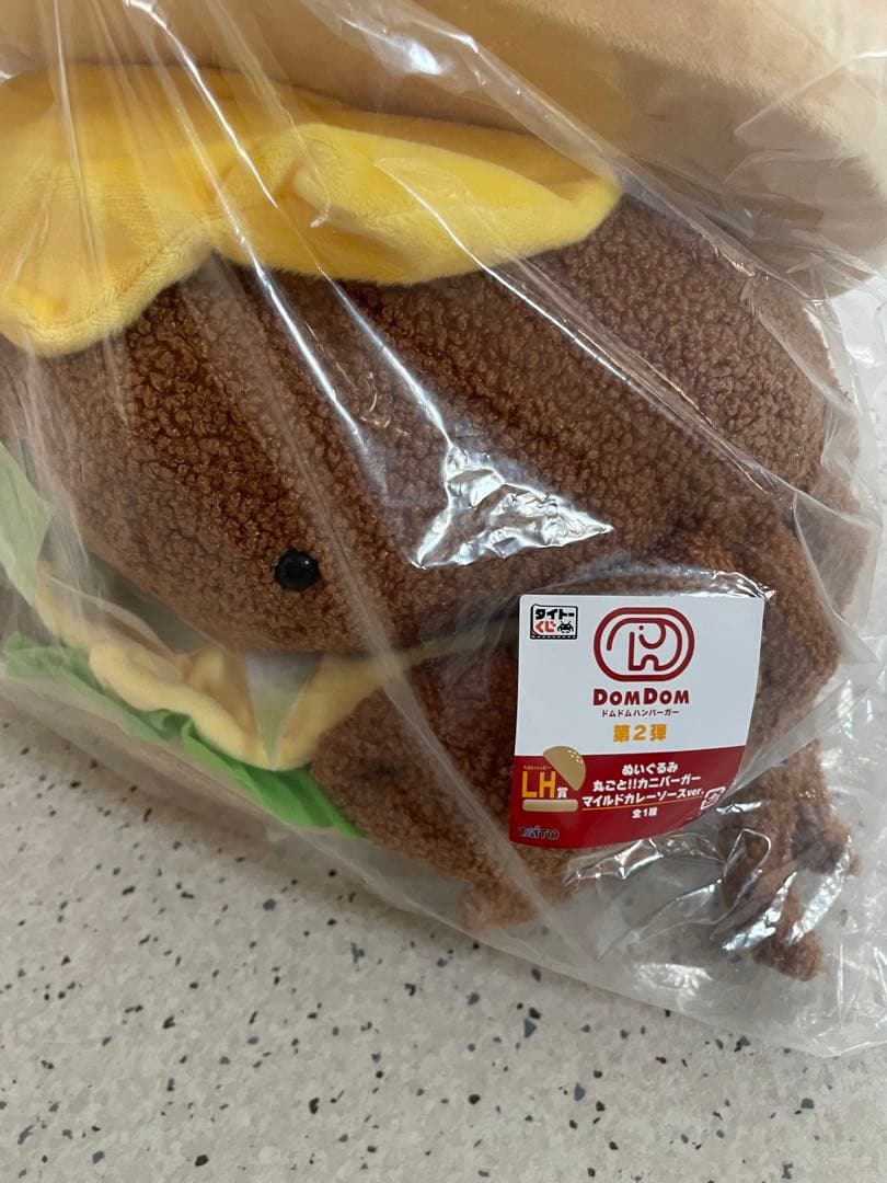 ドムドムハンバーガー　カニバーガー　ぬいぐるみ　タイトーくじ　LH賞　ラストワン