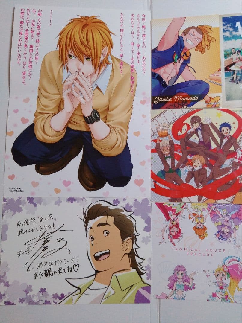 紙類】まとめ売り ② - メルカリ