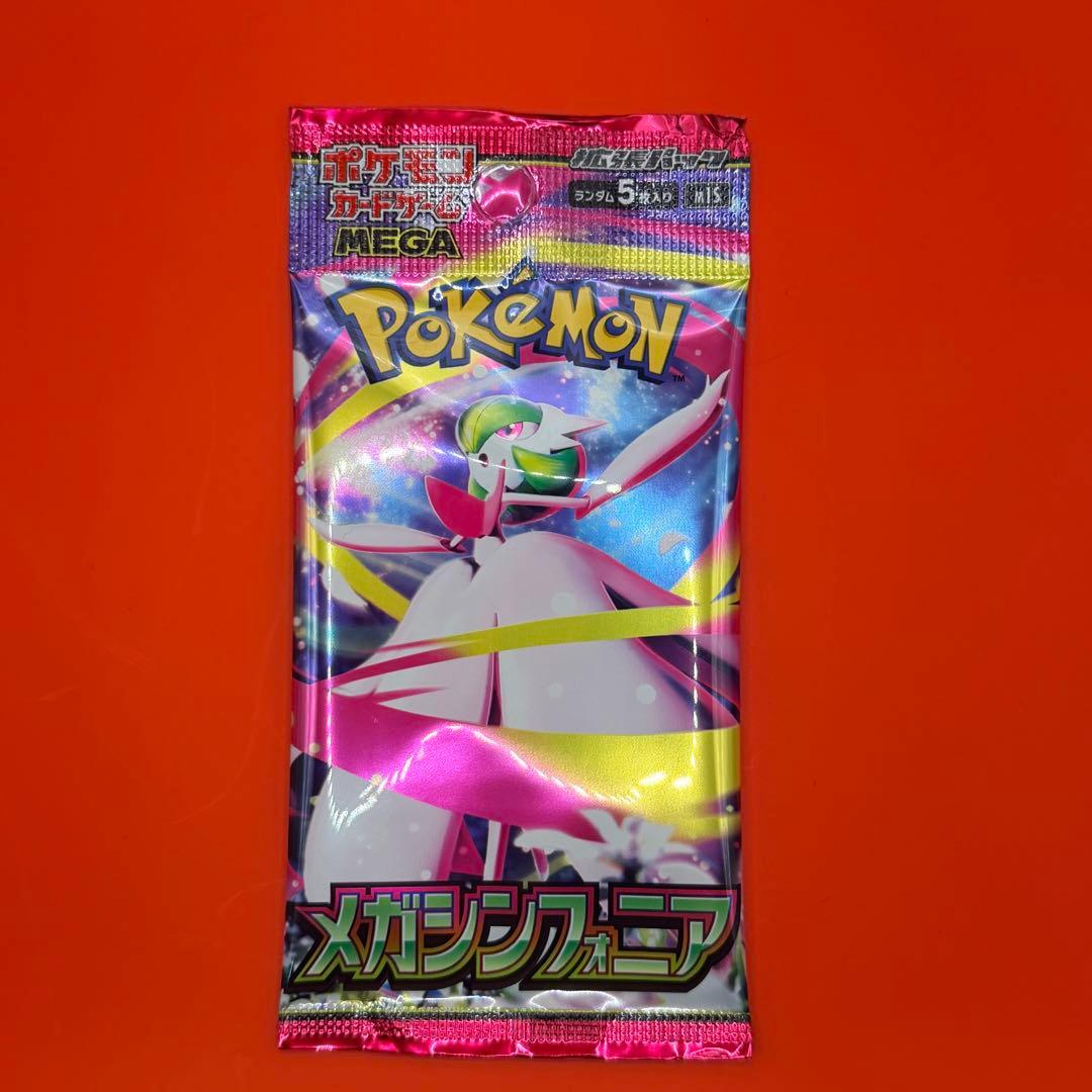 メガシンフォニア バラパック 1パック - メルカリ