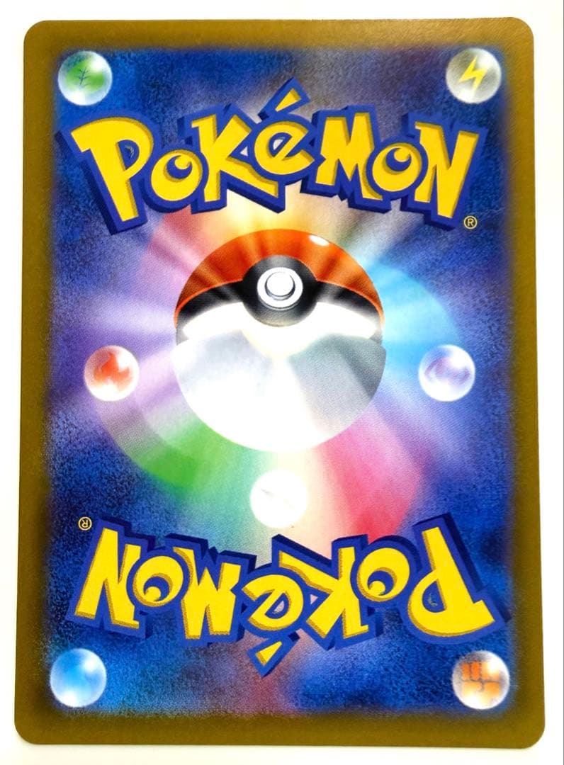 ボルトロス EBB EXバトルブースト 042/093 じゅうでん - メルカリ