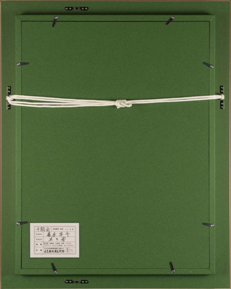 森本草介 油彩 肉筆『立ち姿』表と裏サイン 目黒雅叙園美術館 P8 額