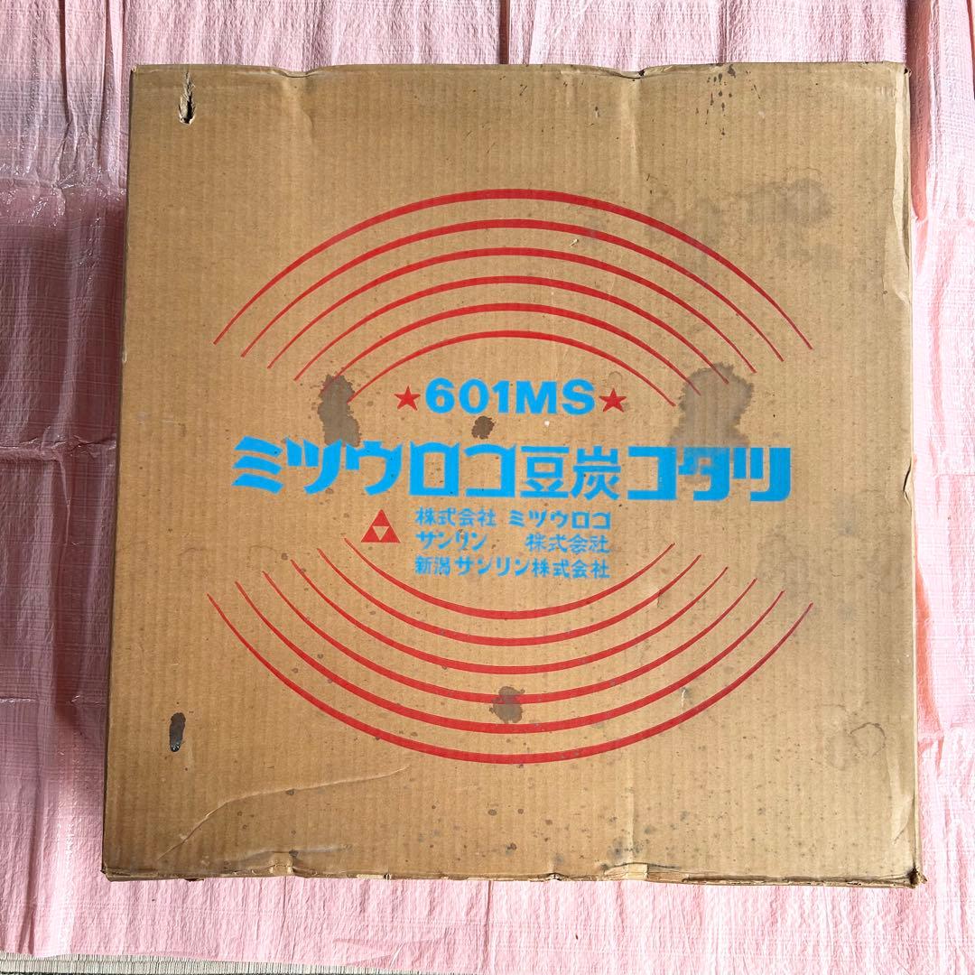 12日迄の特価❣️【訳アリ未使用】ミツウロコ　豆炭こたつ　60cm正方形