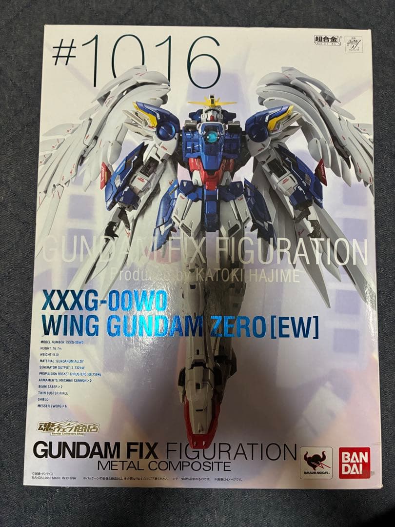 L COMPOSITE ウイングガンダムゼロ（EW版）