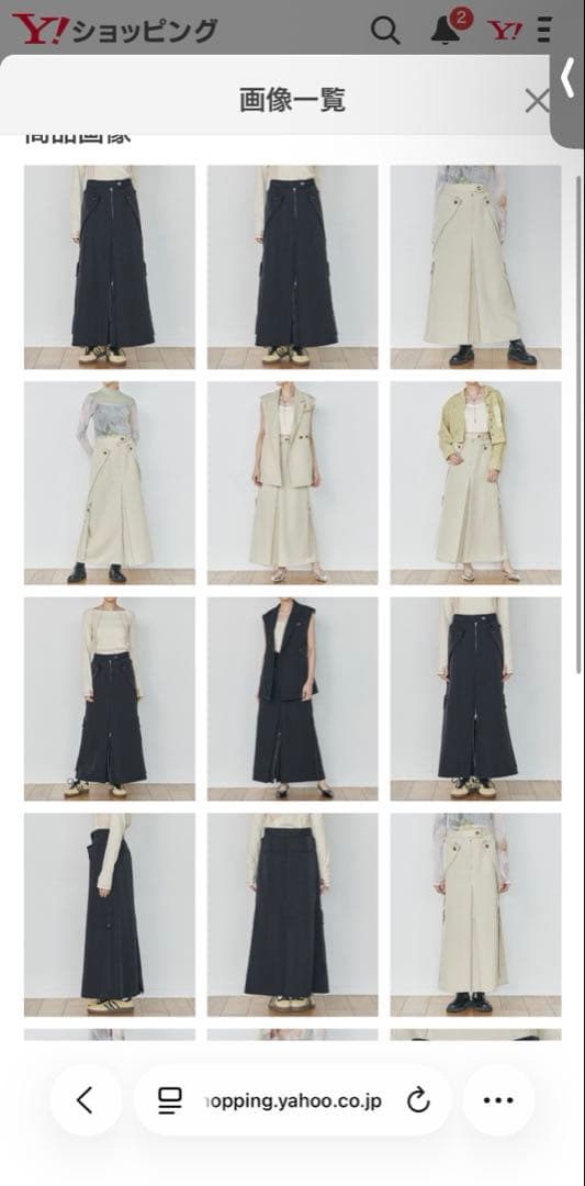 栃木県製 パブリックトウキョウ ダブルスリットスカート 黒 無地 現行