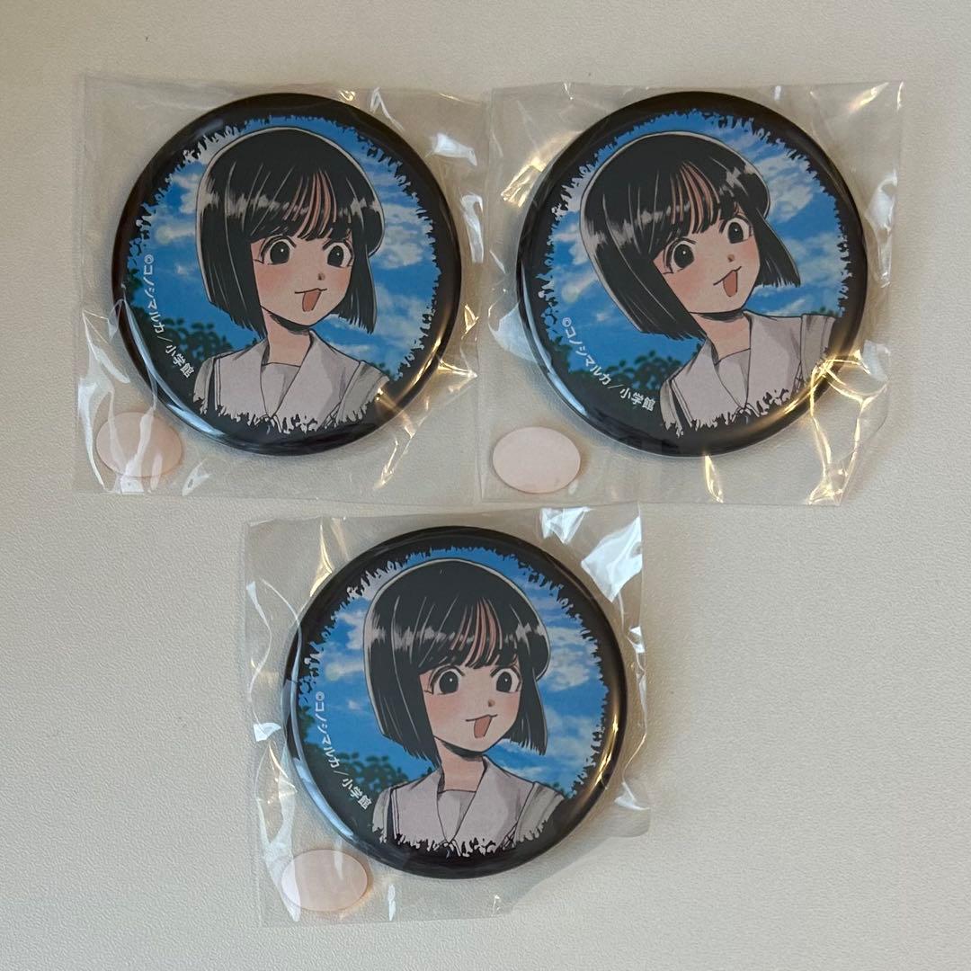 写らナイんです みちる 缶バッジ 3個