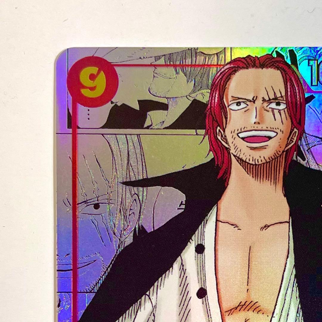 シャンクス コミパラ ワンピースカード ロマンスドーン - メルカリ