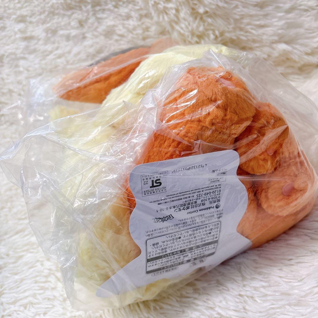 ふわふわ抱きぬいぐるみ ブースター ポケモンセンター - メルカリ