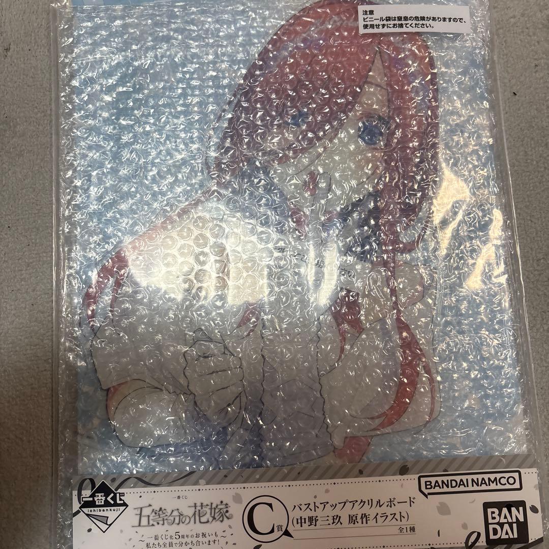 一番くじ 五等分の花嫁 C賞 バストアップアクリルボード 中野三玖原作