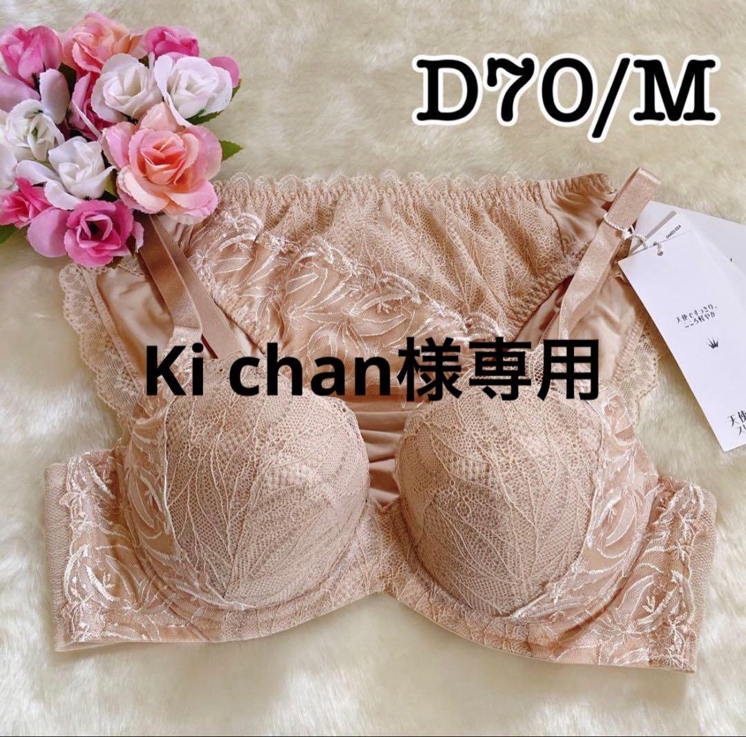 Ki chanです KF-260W 壁寄スタンド | 製品情報 | HAMILeX（ハミレックス） | ハヤミ