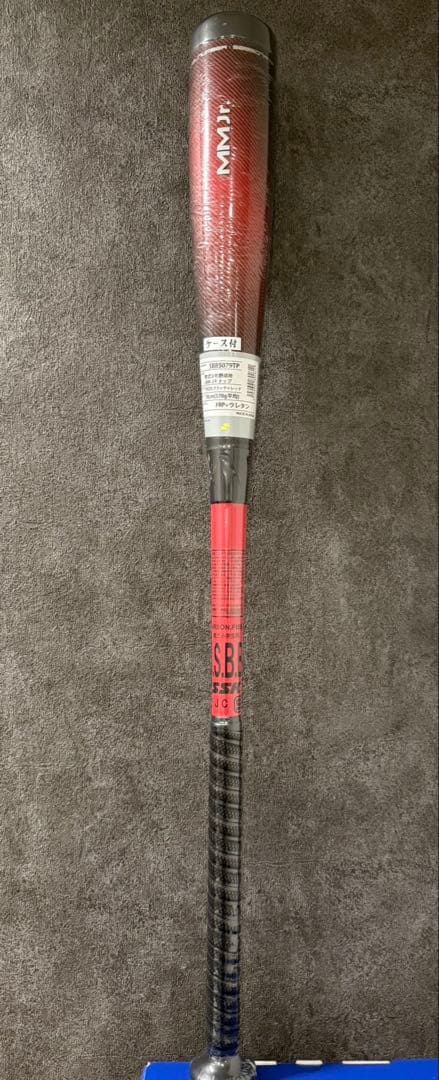 SSK MMjr. 軟式少年野球用バット 78cm 570g