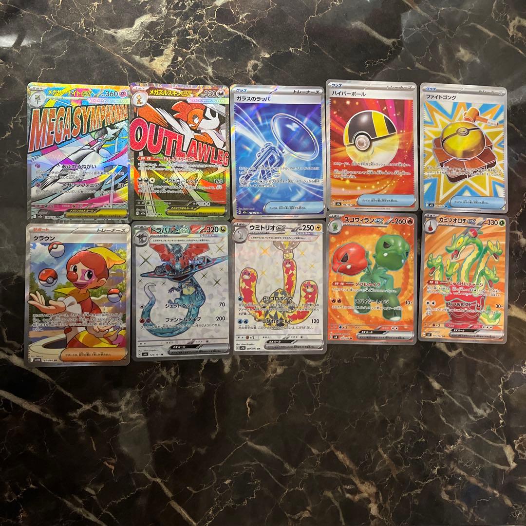 ポケモンカードセット sr10枚セット - メルカリ