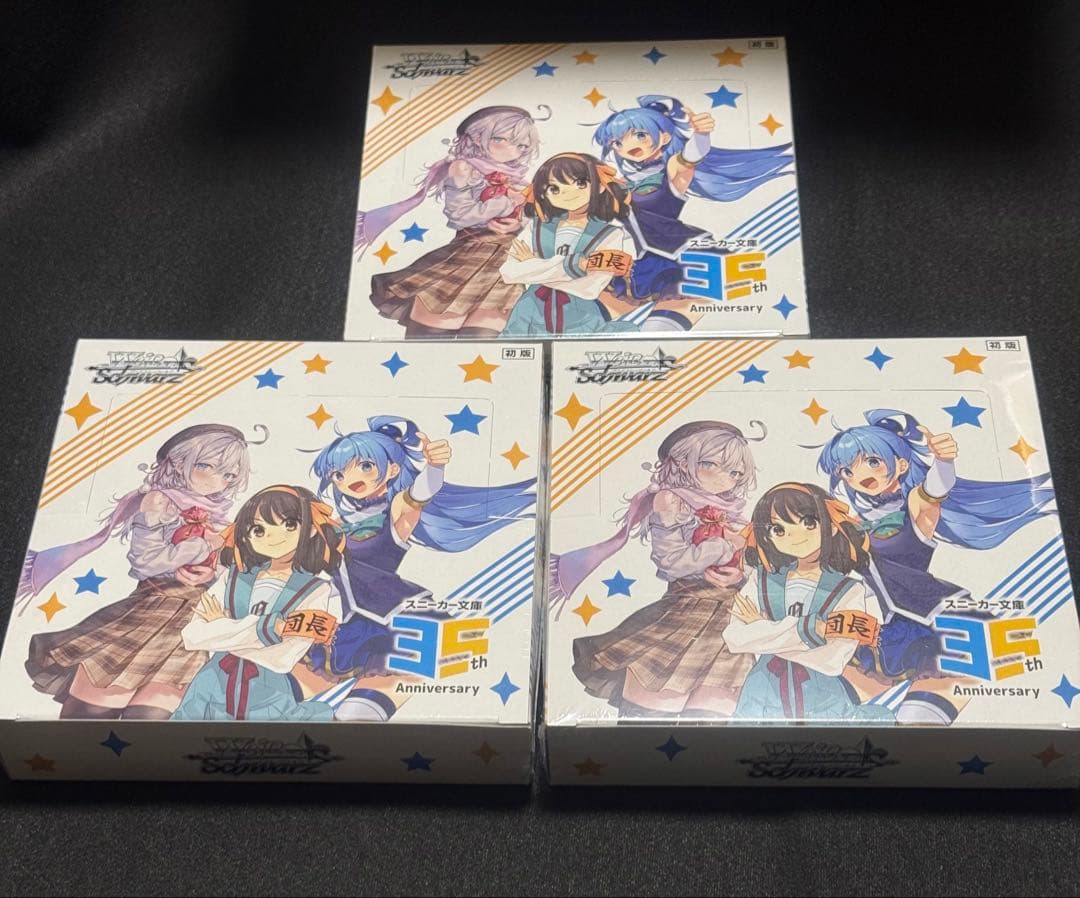 ヴァイス 角川スニーカー文庫　3box