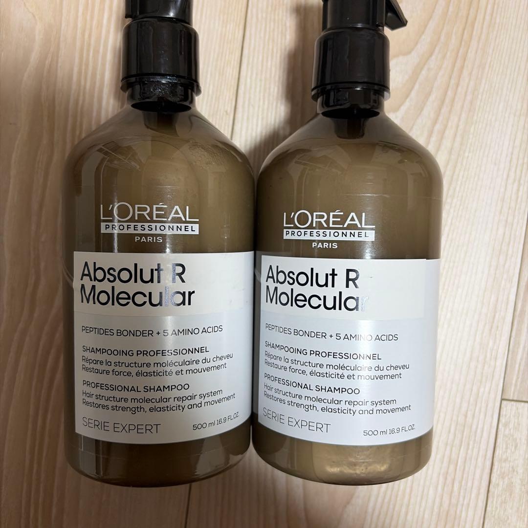 L'OREAL Absolut R Molecular シャンプー 2本