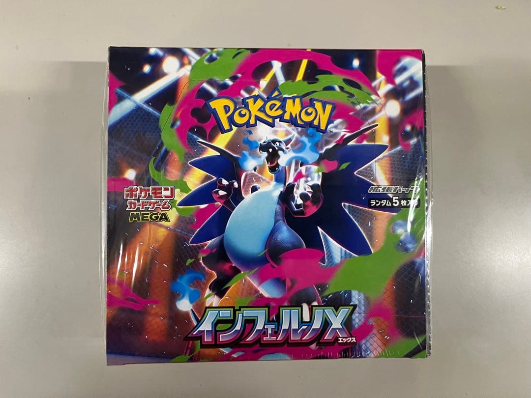 ポケモンカードゲーム インフェルノX BOX 新品未開封 シュリンク付き