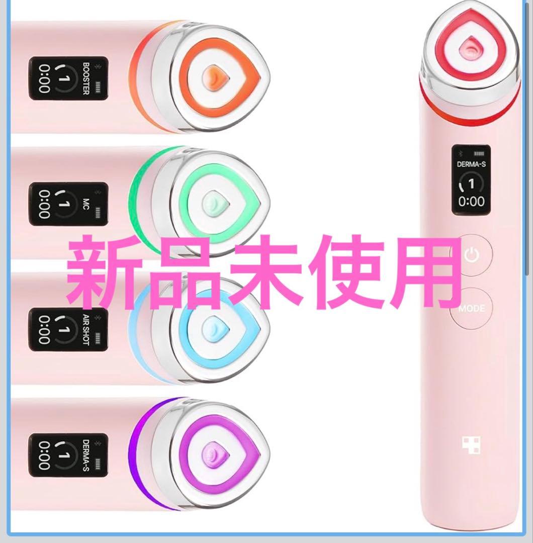 るきあメディキューブ AGE-Rブースタープロ ピンク