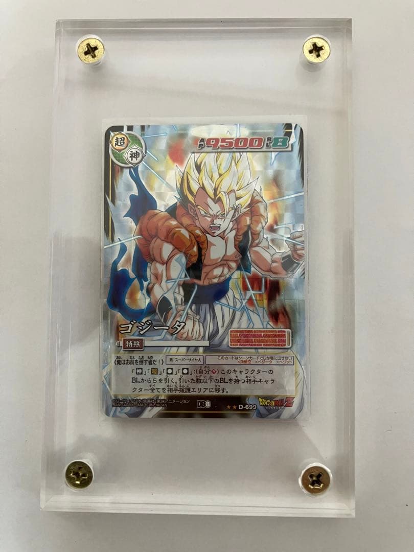 ドラゴンボールカードゲームゴジータ Amazon.co.jp: スーパードラゴンボールヒーローズ SH5-SEC1 ゴジータ