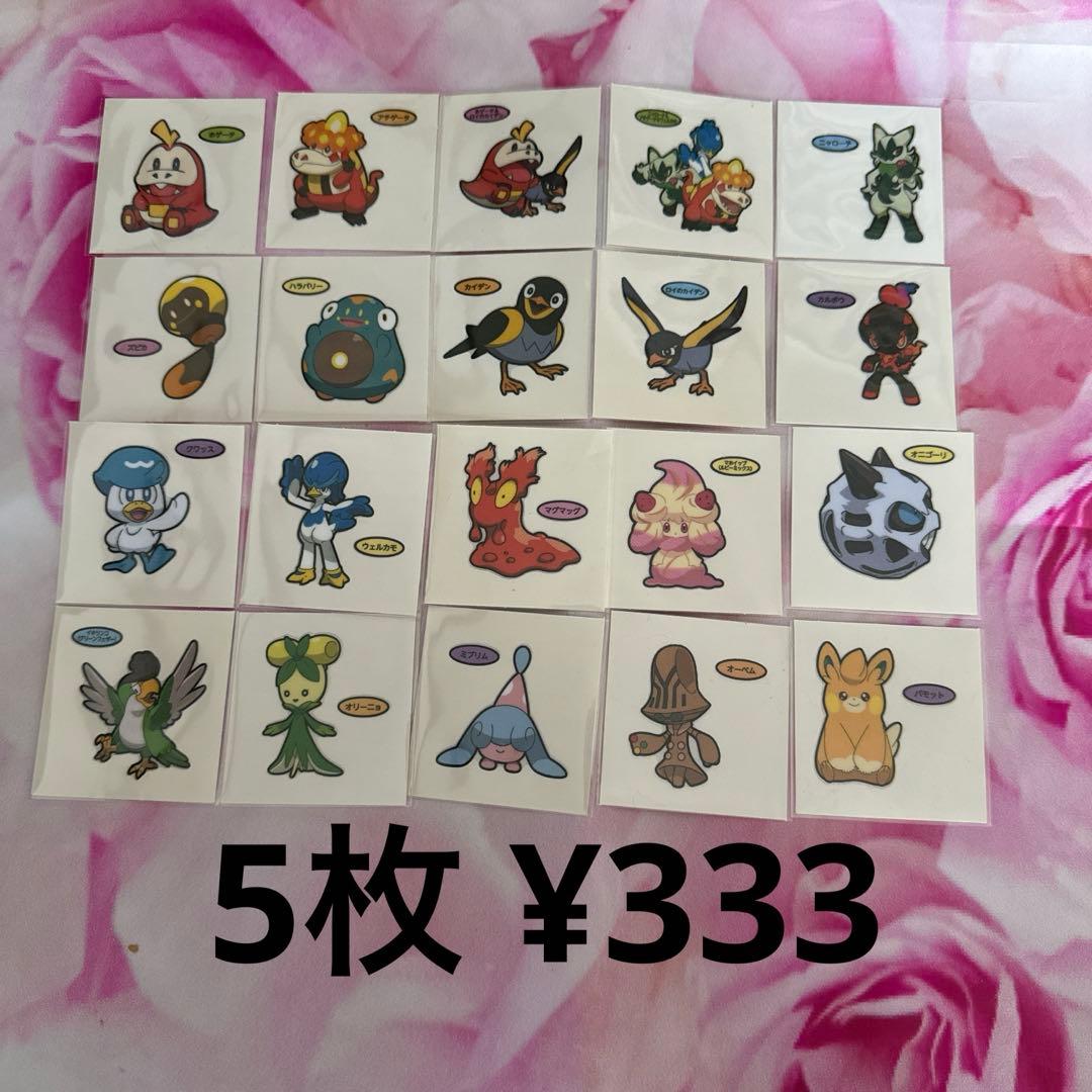 ポケモンデコキャラシール