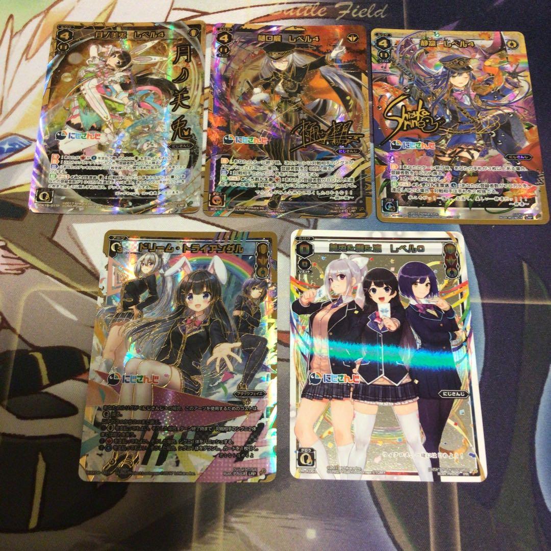 ウィクロス  にじさんじ　JK組　LRP サイン等　5枚セット ウィクロス にじさんじ JK組 LRP サイン等 5枚セット - メルカリ