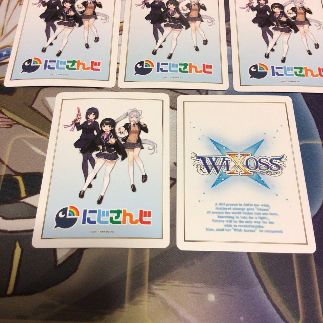 ウィクロス にじさんじ JK組 LRP サイン等 5枚セット - メルカリ