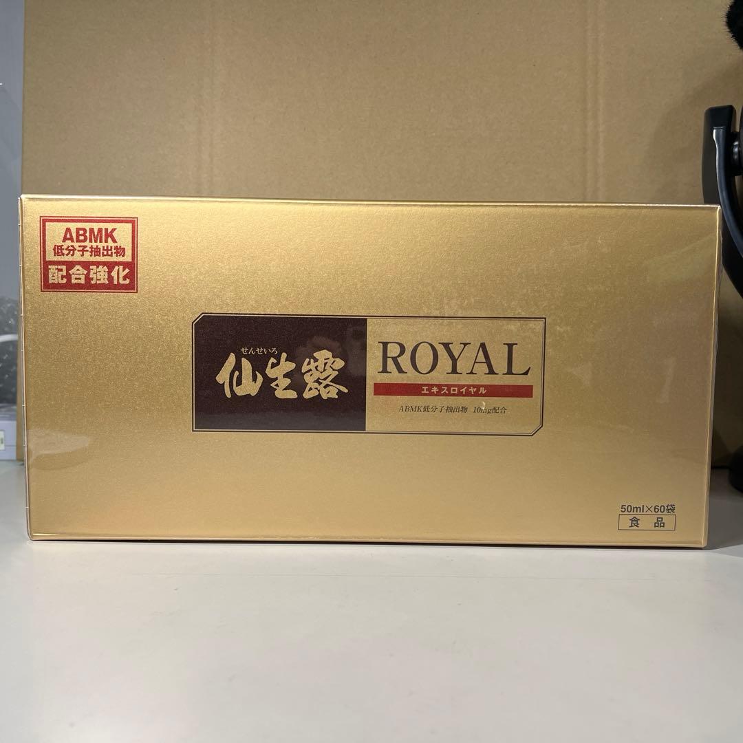 G477 仙生露エキスロイヤルN 50ｍｌX60包