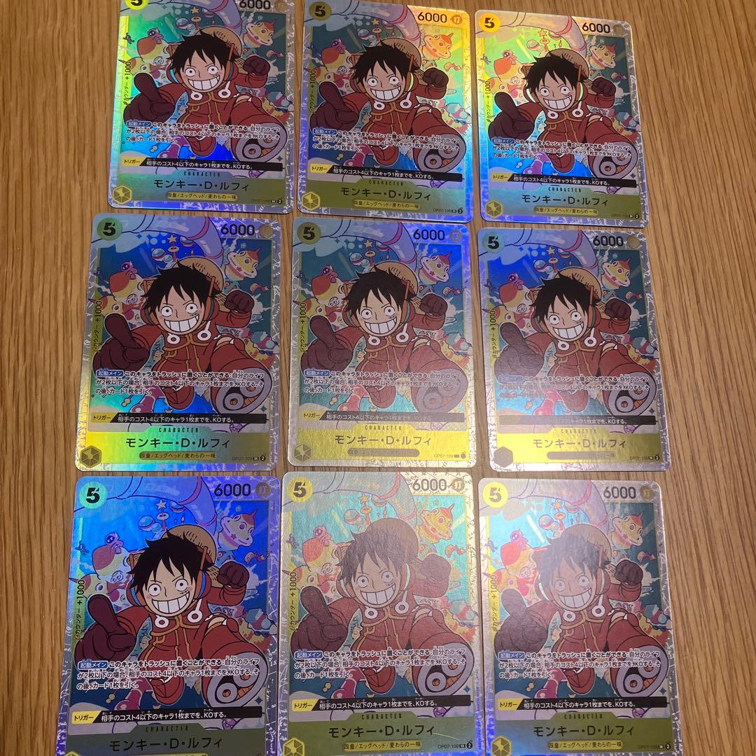 モンキー・D・ルフィ SR OP07-109 エラーカード 9枚セット - メルカリ