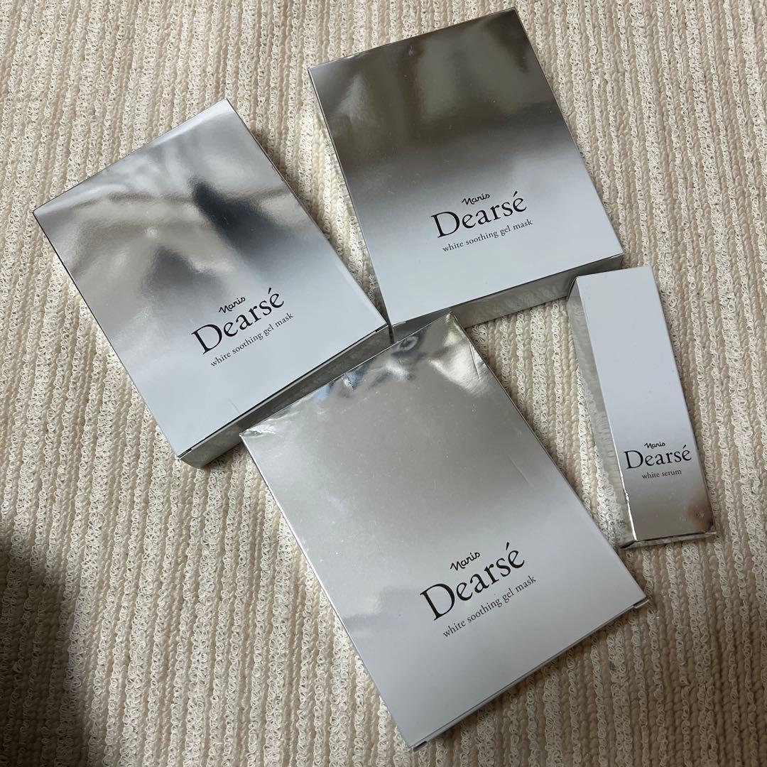 ナリス ディアーゼ ホワイト セラム ジェルマスクセット